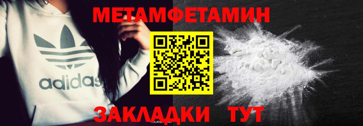 АМФЕТАМИН  Вход с VPN  Семилуки  Амфетамин Розовый 