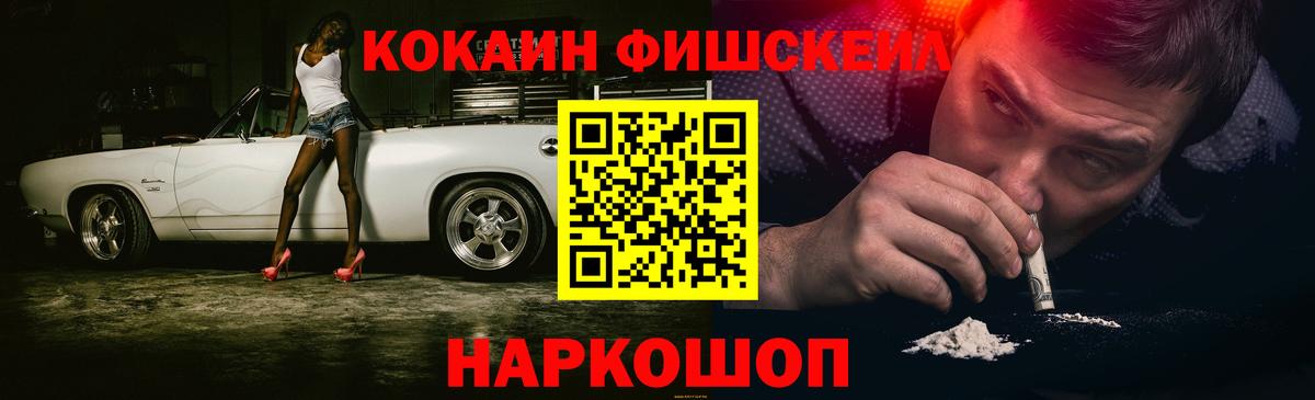 Семилуки  COCAIN Перу  Вход с VPN  КОКАИН 99% 