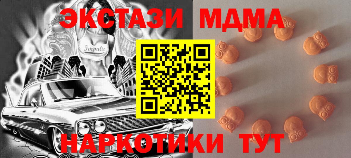 Ecstasy 99% Семилуки
