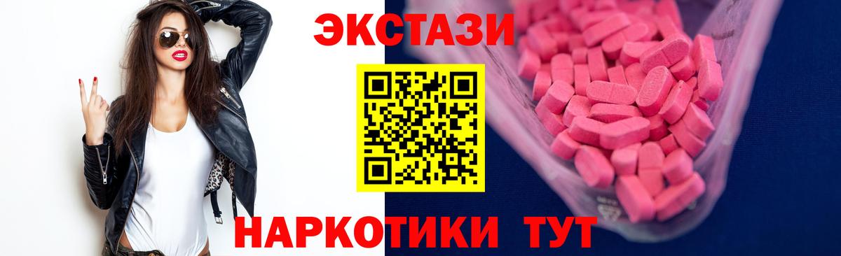 hydra ссылка  Экстази TESLA  Экстази  Экстази Punisher  Вход с VPN  Семилуки 