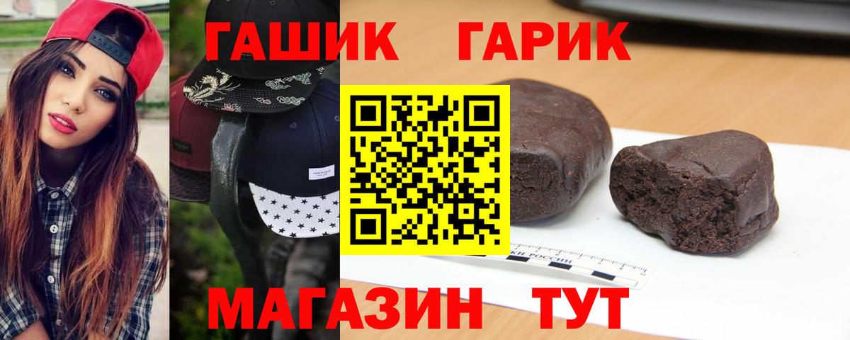 Меф   Конопля  ГАШ  Экстази  Альфа ПВП СК кристаллы  Гашиш  Вход с VPN  COCAIN  Семилуки  МЕФ 