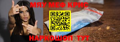 прущая мука Славянск-на-Кубани