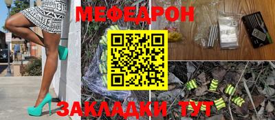 тгк Сланцы