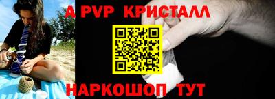 тгк Сланцы