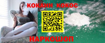 тгк Сланцы