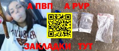 тгк Сланцы