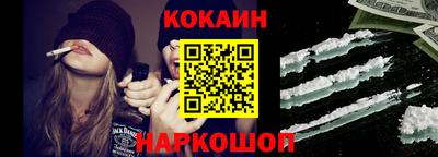 тгк Сланцы