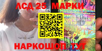 тгк Сланцы
