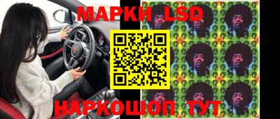 тгк Сланцы