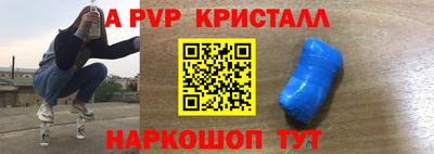 прущая мука Славянск-на-Кубани