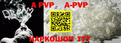 a pvp Славгород