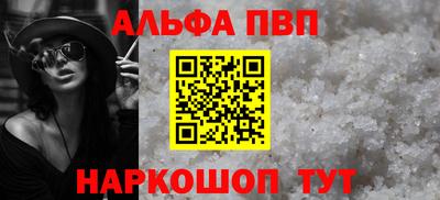 a pvp Славгород
