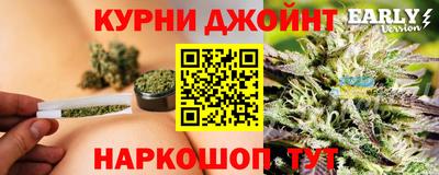 прущая мука Славянск-на-Кубани