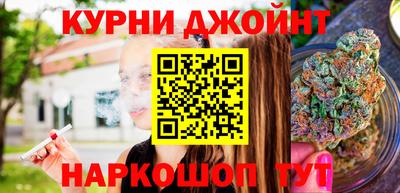 тгк Сланцы