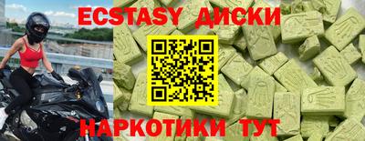 прущая мука Славянск-на-Кубани
