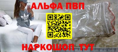 тгк Сланцы