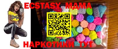 прущая мука Славянск-на-Кубани