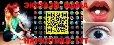 прущая мука Славянск-на-Кубани