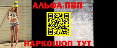 тгк Сланцы