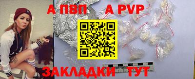 a pvp Славгород