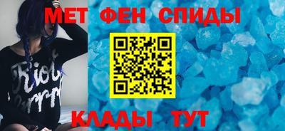 тгк Сланцы