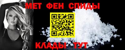 прущая мука Славянск-на-Кубани