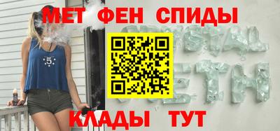 прущая мука Славянск-на-Кубани