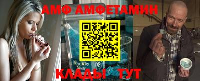 прущая мука Славянск-на-Кубани