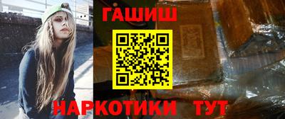 прущая мука Славянск-на-Кубани