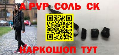 прущая мука Славянск-на-Кубани