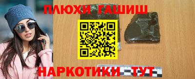 прущая мука Славянск-на-Кубани