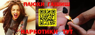 прущая мука Славянск-на-Кубани