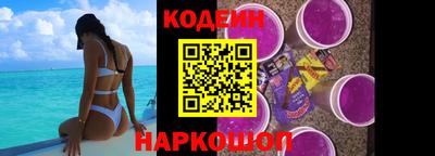 прущая мука Славянск-на-Кубани
