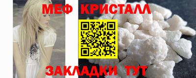тгк Сланцы