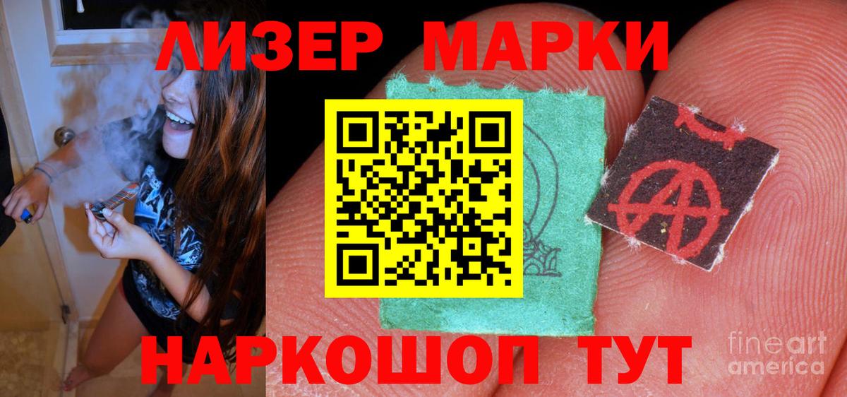 Лсд 25 экстази кислота  Вход с VPN  ЛСД экстази кислота  Семилуки 