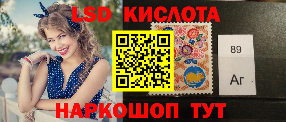 Меф мяу мяу Семилуки
