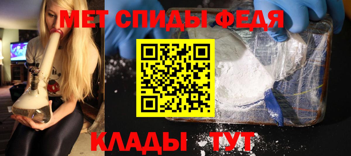 Первитин винт  Вход с VPN  Семилуки 