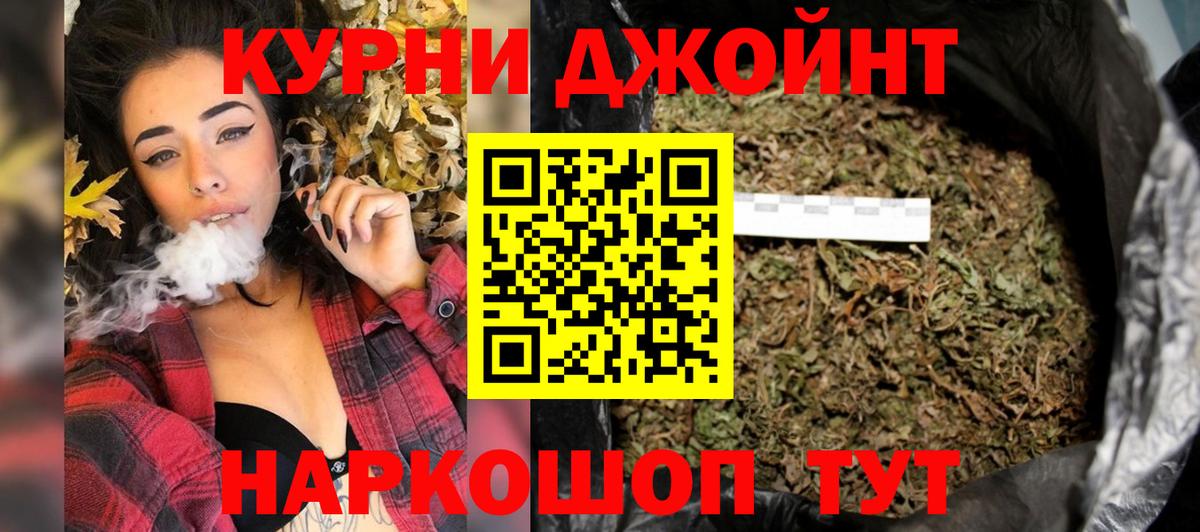 Бошки Шишки тримм Семилуки